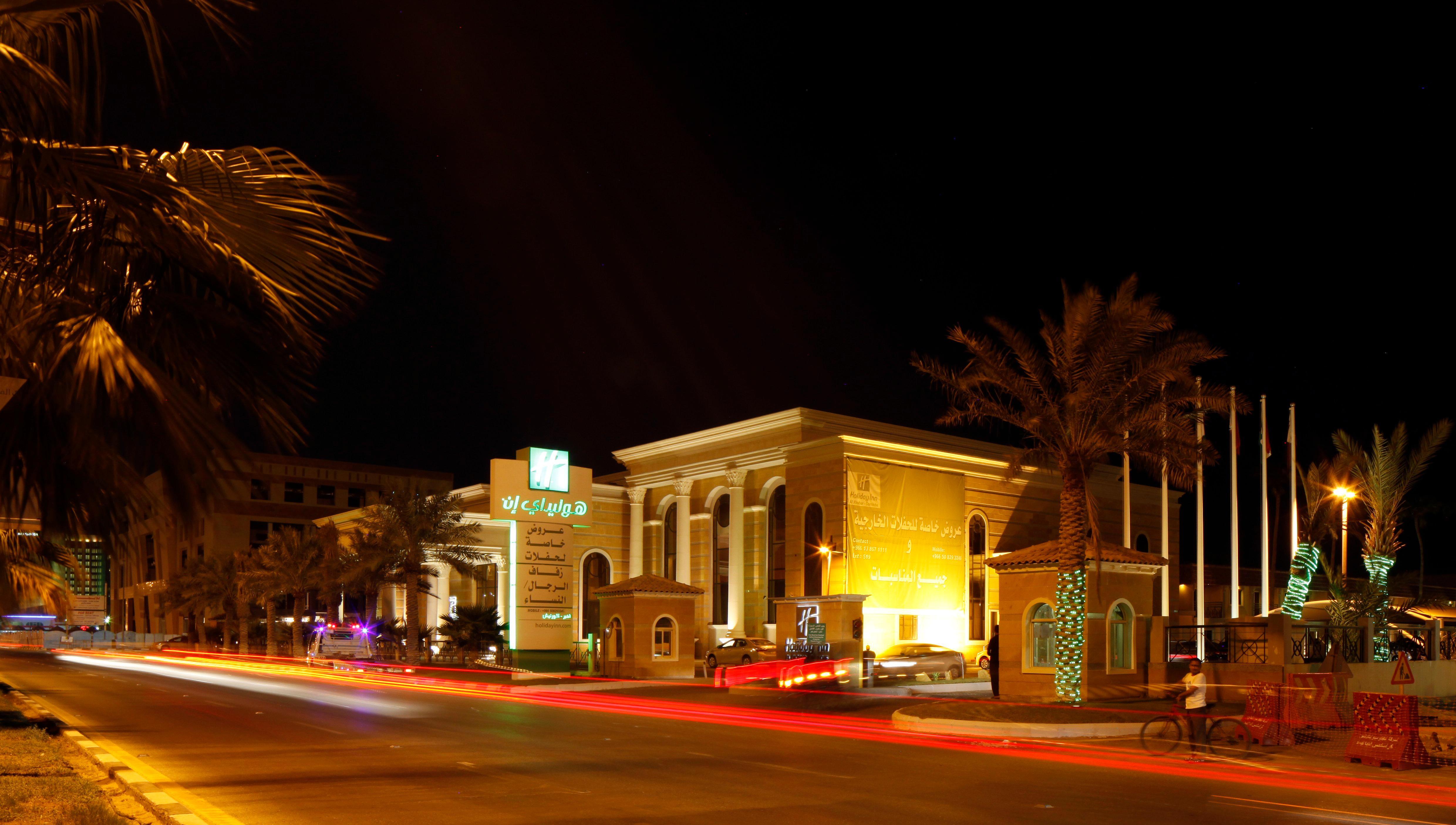 Holiday Inn Al Khobar - Corniche By Ihg Esterno foto