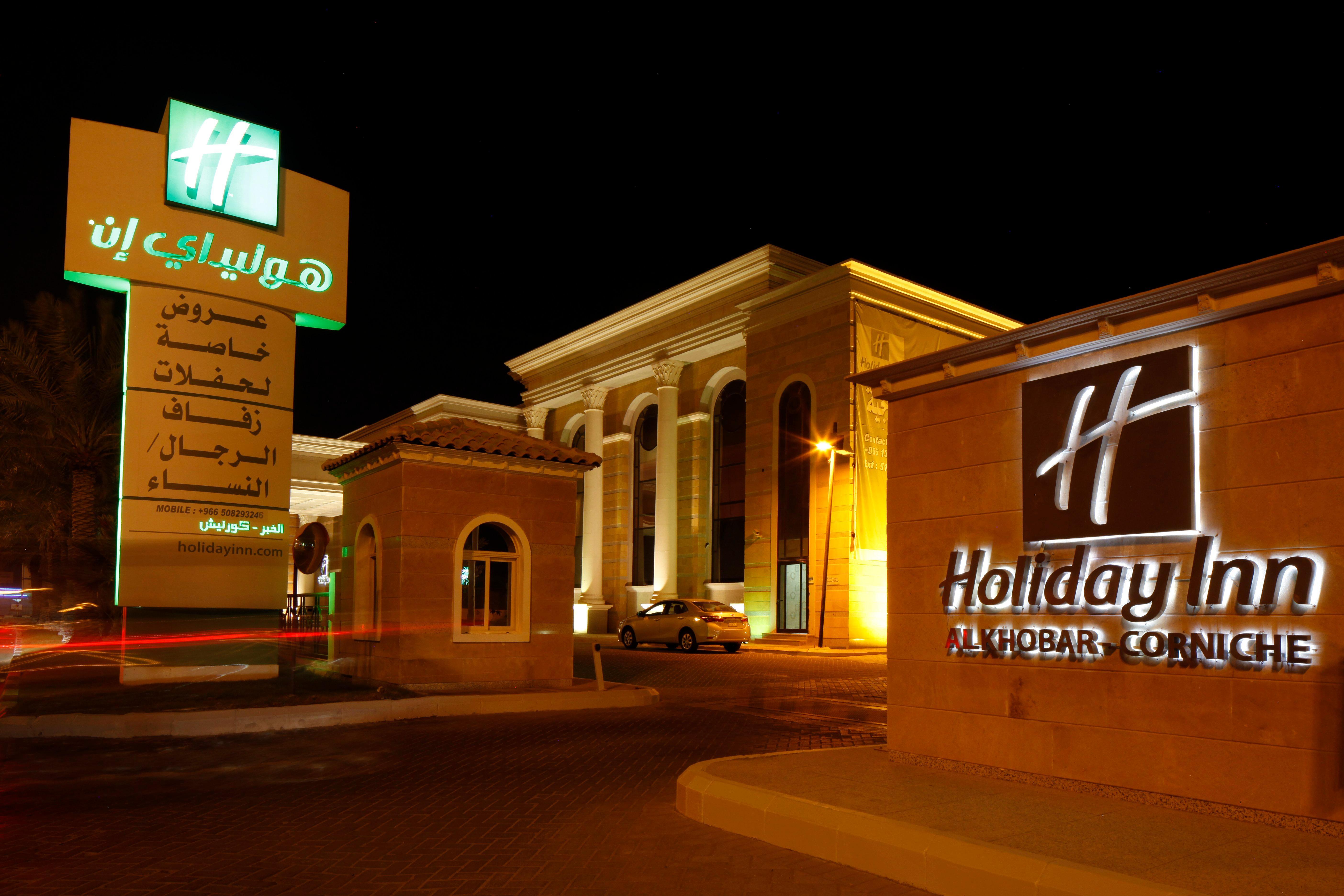 Holiday Inn Al Khobar - Corniche By Ihg Esterno foto
